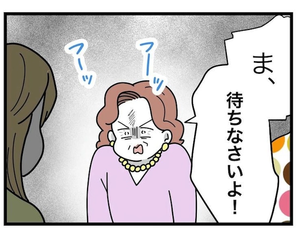 名前が決まらない/ツムママ