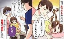医師「手術もありえます…」3歳半健診で医師から指摘された娘のいびき→え…？医師が告げた診断結果は