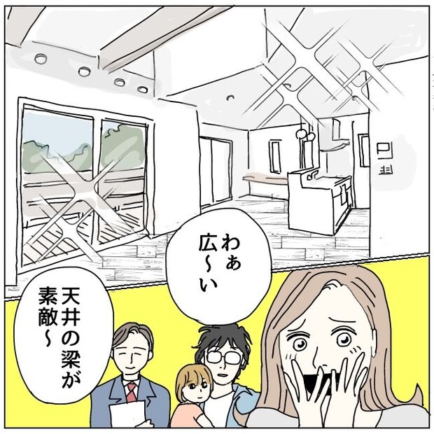 不倫夫と暮らし続けた私が、最後に選んだ道/おーちゃん
