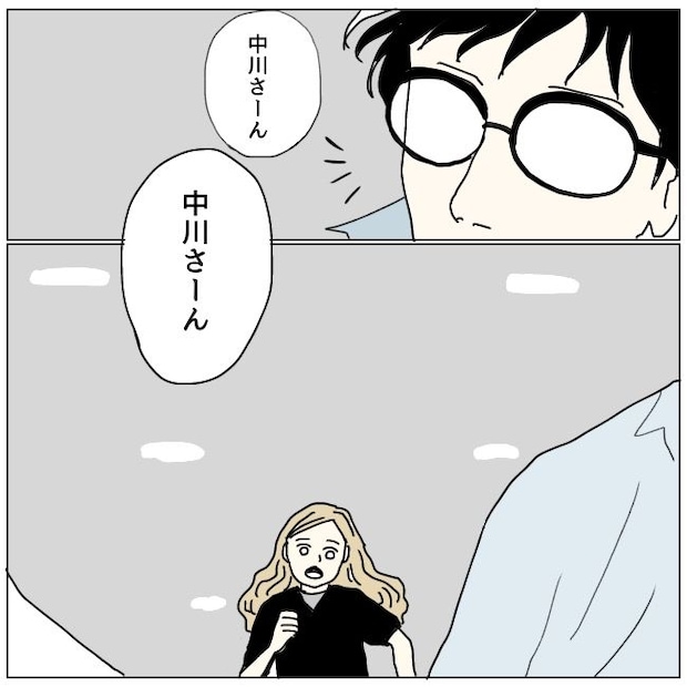 不倫夫と暮らし続けた私が、最後に選んだ道／おーちゃん