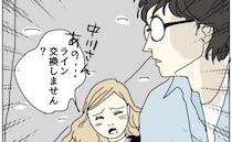 「よかったらLINE交換しません？」彼女の言葉に夫の出した答えは…＜理想の夫は不倫男でした＞