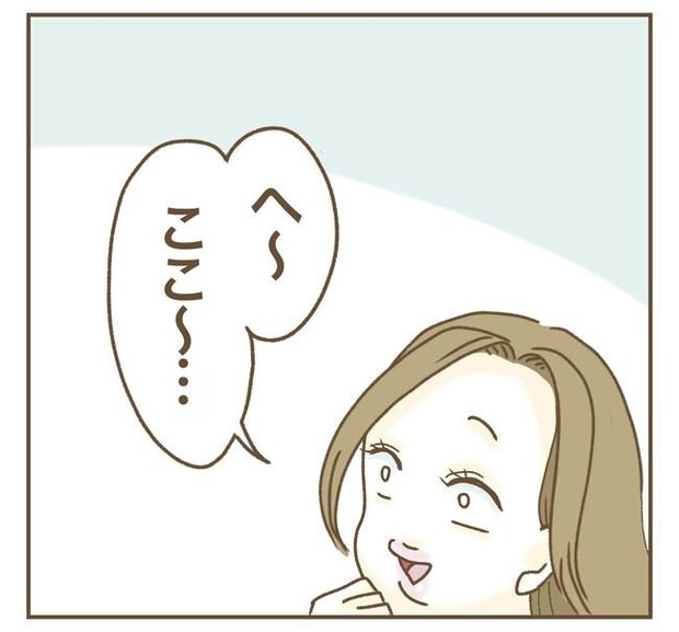 家マウントママ友/ねぼすけ