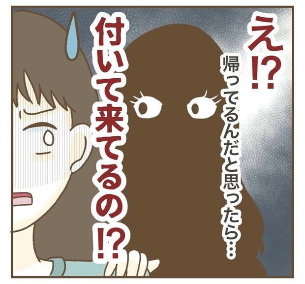 家マウントママ友/ねぼすけ