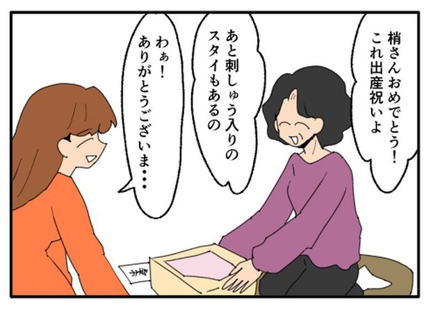 こどおじ義兄は家族ですか?/音坂ミミコ