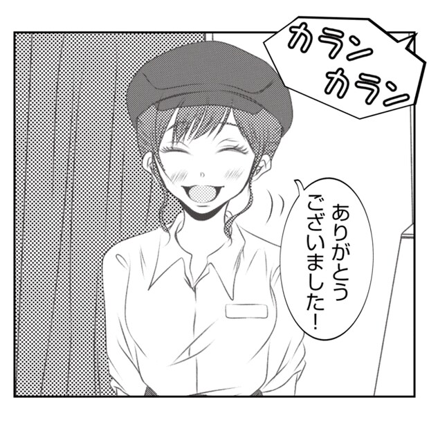 何もしない出戻り義姉がしんどい!!12-19