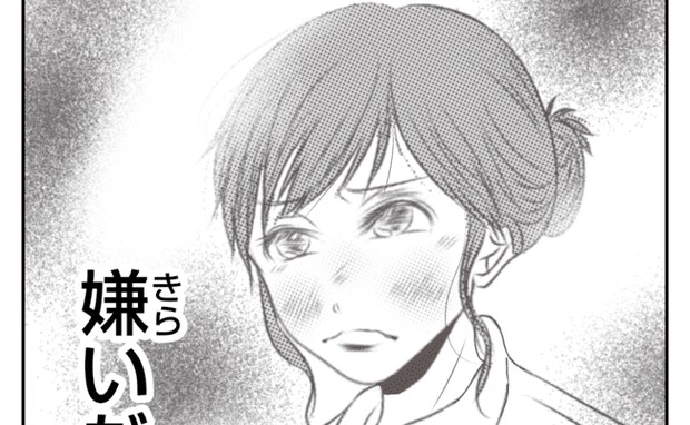 「どうして義姉は…」拭えないモヤモヤ…私が義姉を嫌いと感じる理由は…<義姉トラブル>