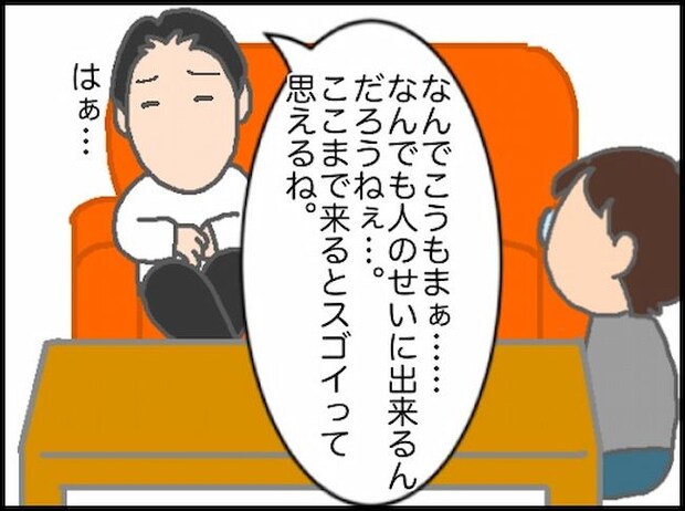 頑張り過ぎない介護/まる子