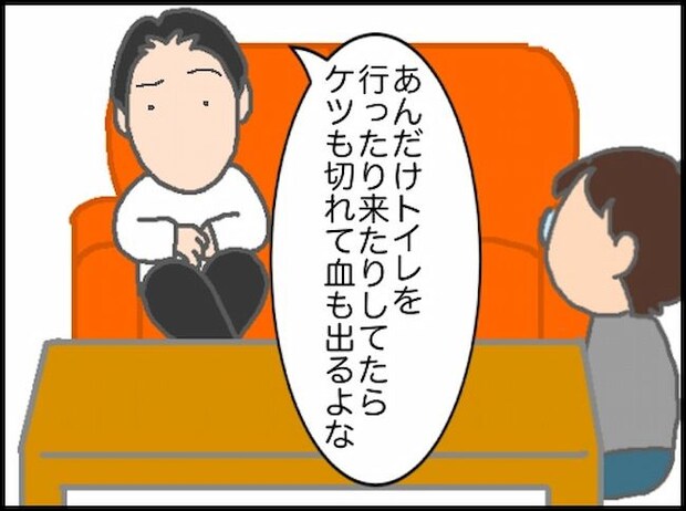 頑張り過ぎない介護/まる子