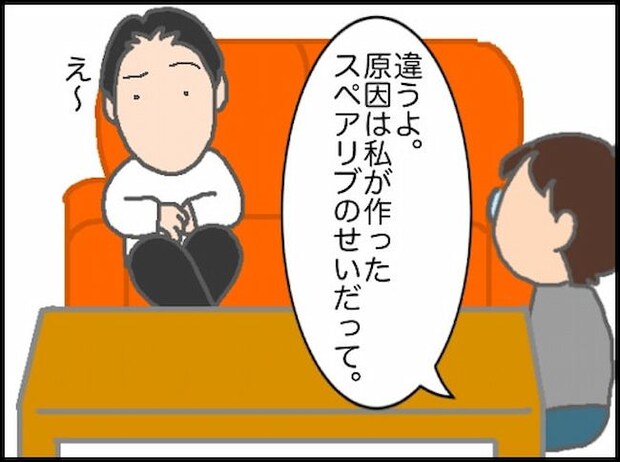 頑張り過ぎない介護/まる子