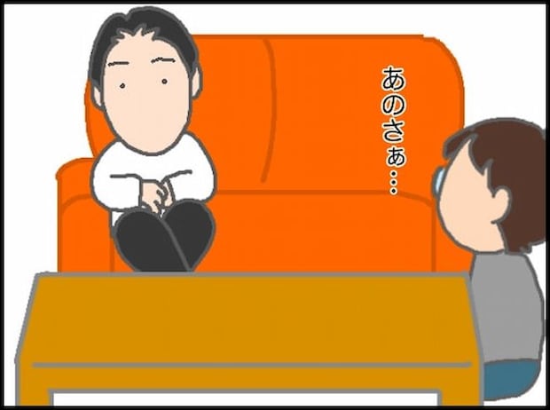 頑張り過ぎない介護/まる子