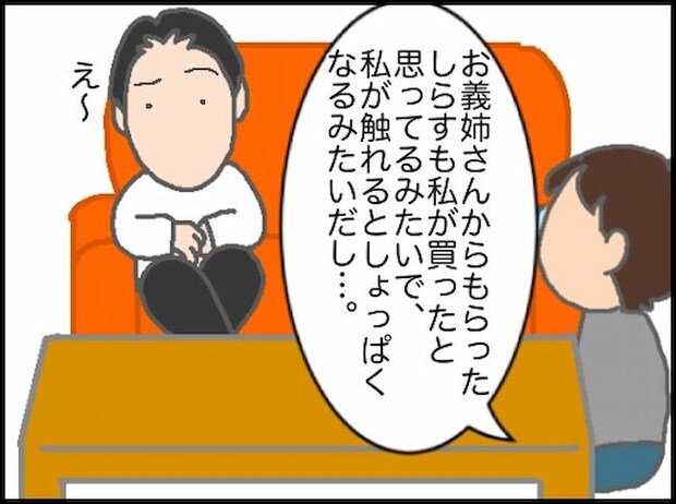頑張り過ぎない介護/まる子