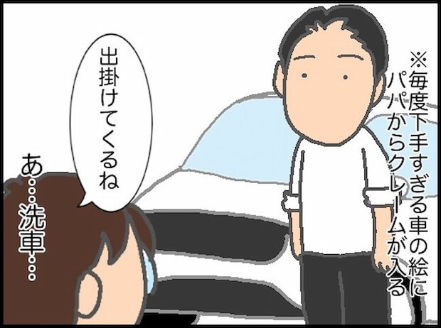 頑張り過ぎない介護/まる子