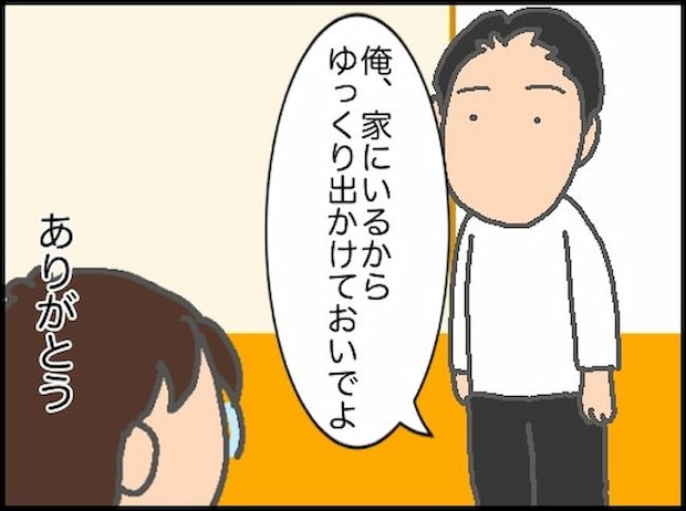 頑張り過ぎない介護/まる子