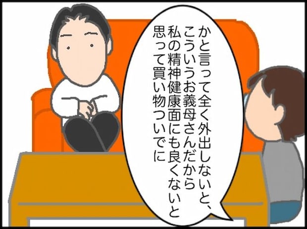 頑張り過ぎない介護/まる子