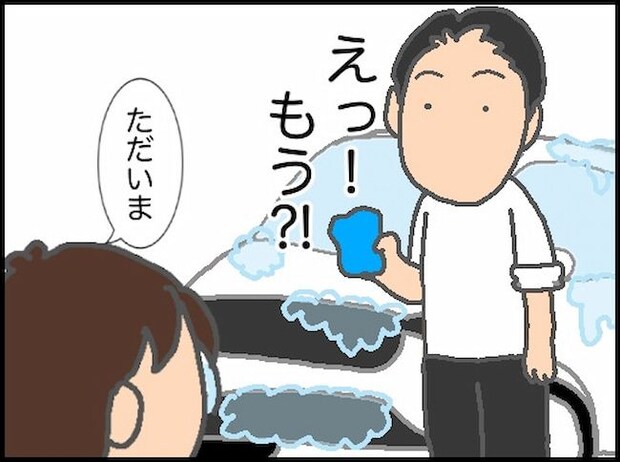 頑張り過ぎない介護/まる子