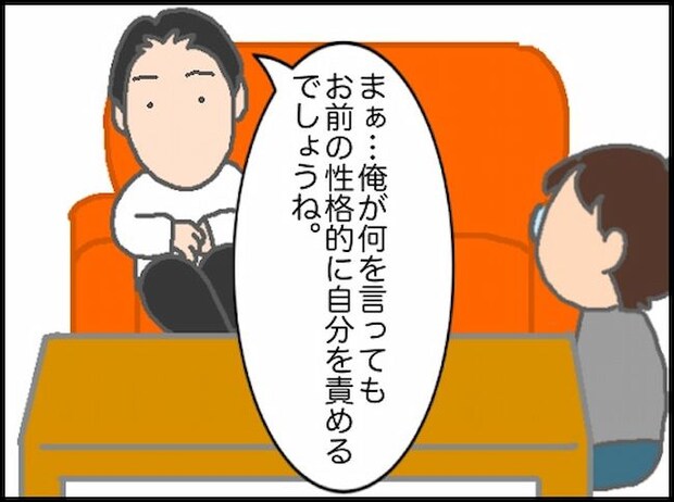 頑張り過ぎない介護/まる子