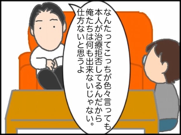 頑張り過ぎない介護/まる子