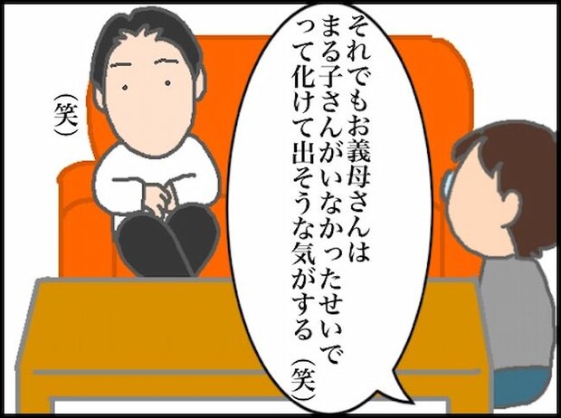 頑張り過ぎない介護/まる子