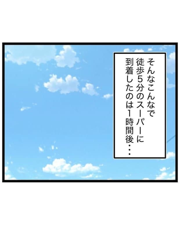 しつけだと思ってた/桃津もっち