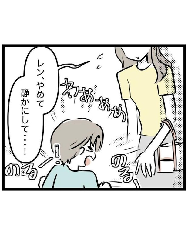 しつけだと思ってた/桃津もっち