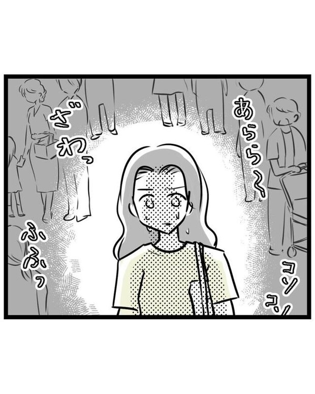 しつけだと思ってた/桃津もっち