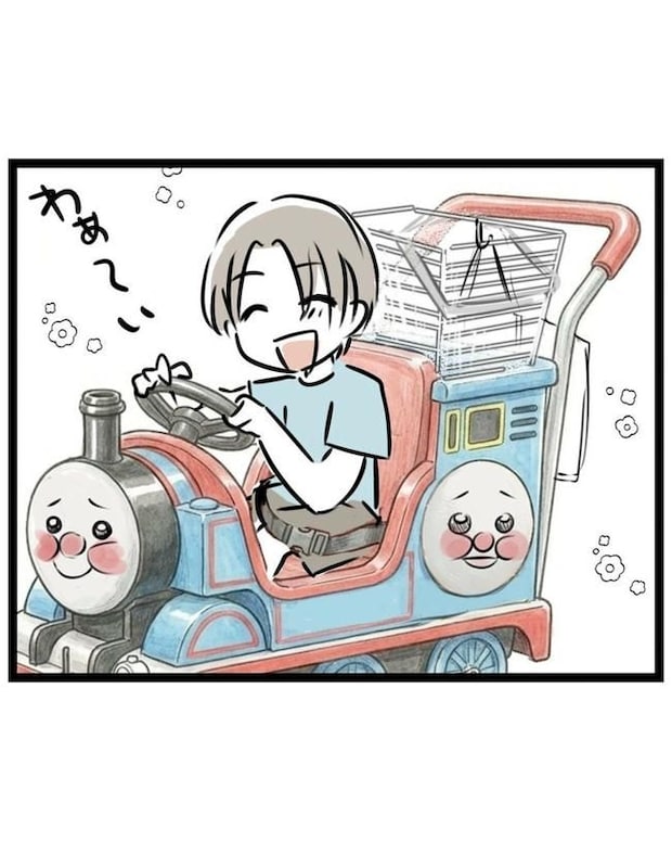 しつけだと思ってた/桃津もっち