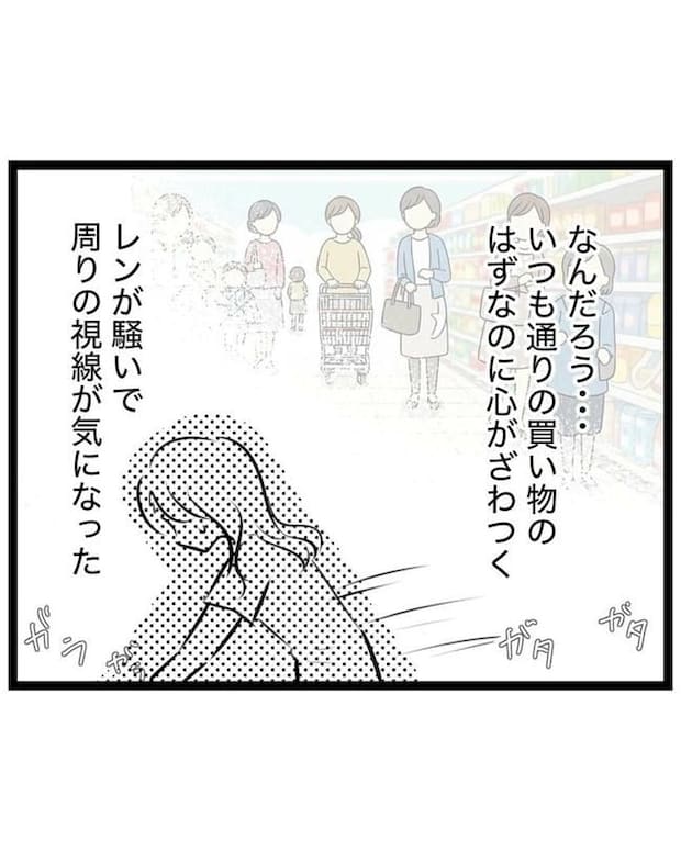 しつけだと思ってた／桃津もっち