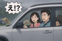 家族での初キャンプは、あいにくの雨…え！？キャンプ場を車で進んでいると突然の衝撃。一体何が！？