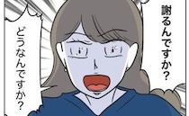 「娘に謝って」ぬいぐるみを故意に汚した先輩ママに謝罪を要求→豹変し「ごめんねぇ♡」真の狙いにゾッ