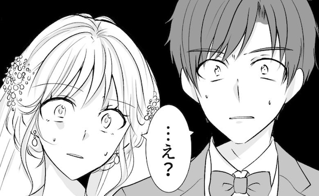 結婚式でお色直し後に再入場したら…「え…？」目の前の光景に言葉を失った！？