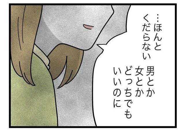 名前が決まらない／ツムママ