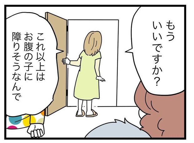 名前が決まらない／ツムママ