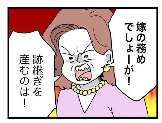 名前が決まらない／ツムママ