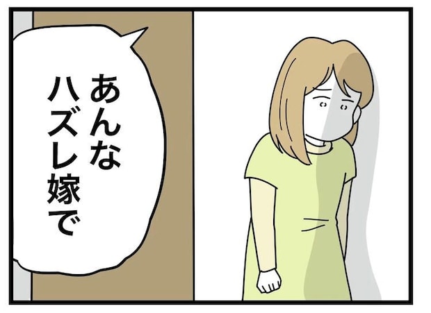 名前が決まらない／ツムママ