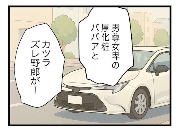 名前が決まらない／ツムママ