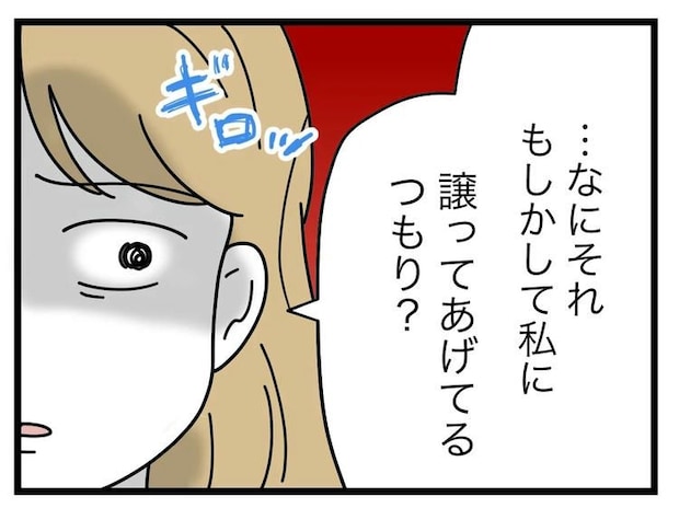 名前が決まらない／ツムママ