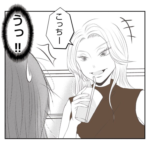 何もしない出戻り義姉がしんどい!!14-23