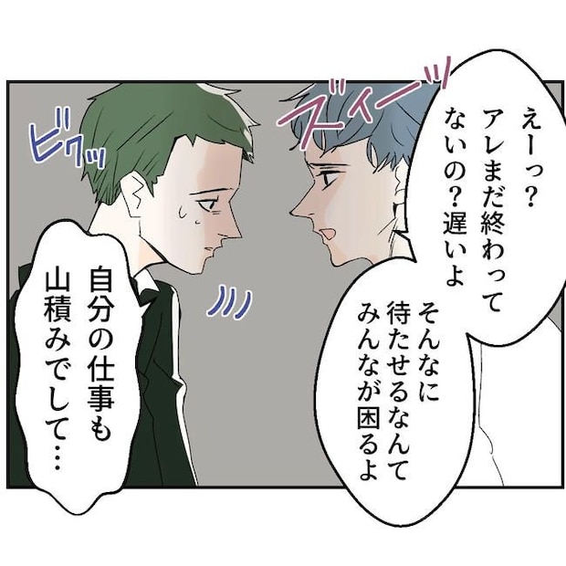 断れない夫／ネギマヨ