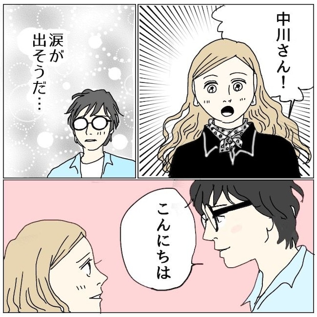 不倫夫と暮らし続けた私が、最後に選んだ道/おーちゃん