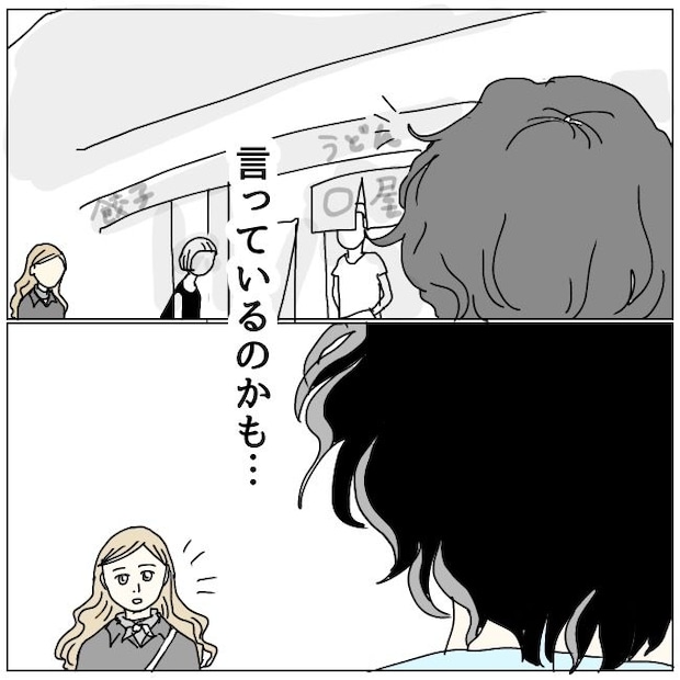 不倫夫と暮らし続けた私が、最後に選んだ道/おーちゃん