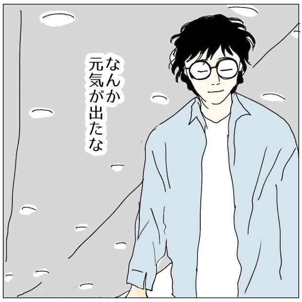 不倫夫と暮らし続けた私が、最後に選んだ道/おーちゃん