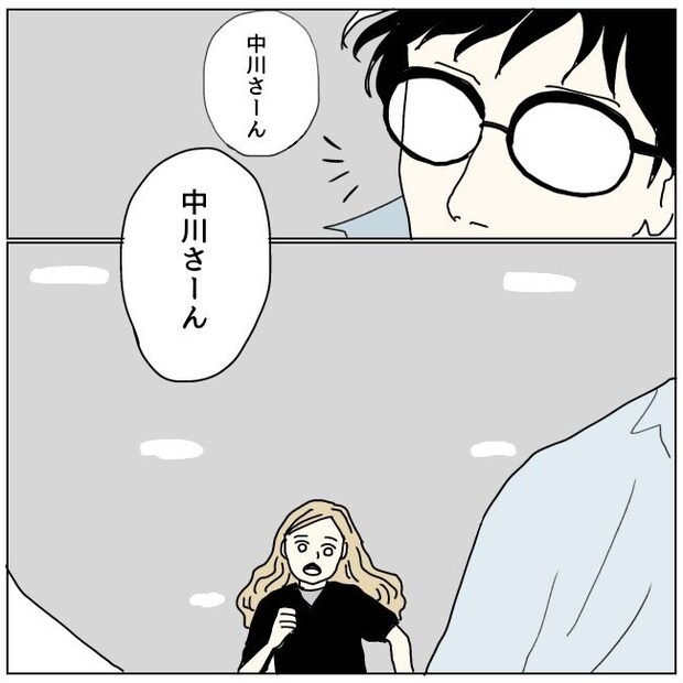 不倫夫と暮らし続けた私が、最後に選んだ道/おーちゃん