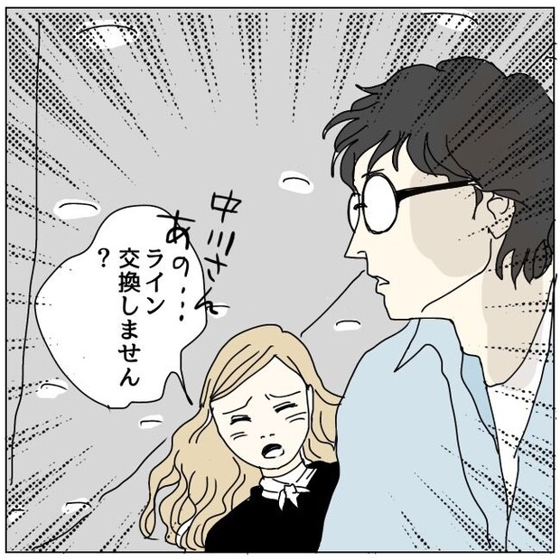 不倫夫と暮らし続けた私が、最後に選んだ道/おーちゃん