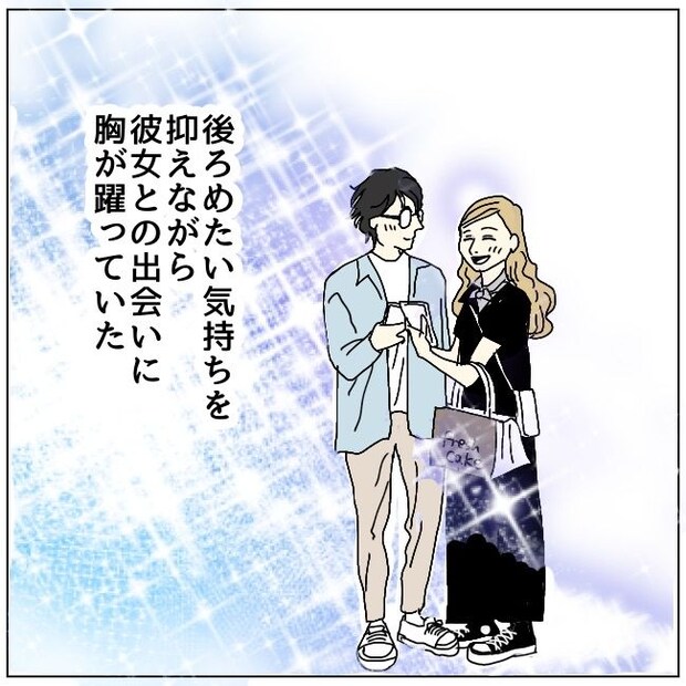 不倫夫と暮らし続けた私が、最後に選んだ道/おーちゃん