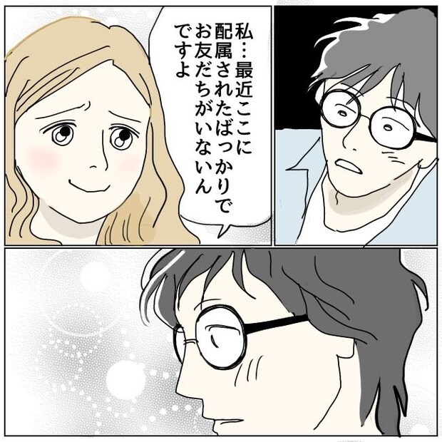 不倫夫と暮らし続けた私が、最後に選んだ道/おーちゃん