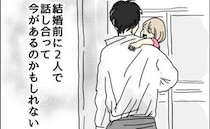 「理想の夫」だと思っていた…家事も育児もこなす夫がついた、ため息の意味＜理想の夫は不倫男でした＞