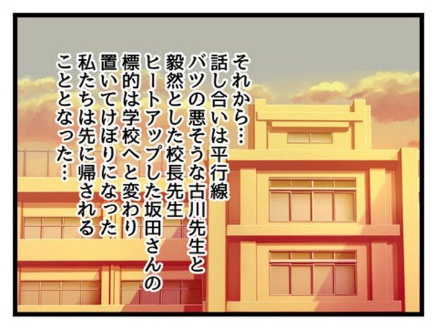 ゆめくん可哀想／神谷もち
