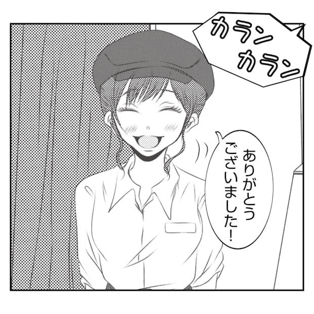 何もしない出戻り義姉がしんどい!!12-19