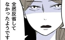 「絶対に許さない」保育士が親への嫌がらせで子どもにキス！→ママ友「なら…」ついに反撃開始！