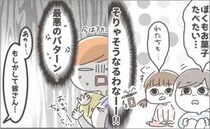 教室内でお菓子を爆食！先生が注意をすると、ママから衝撃発言が！＜子どもを注意しないヤバいママ＞